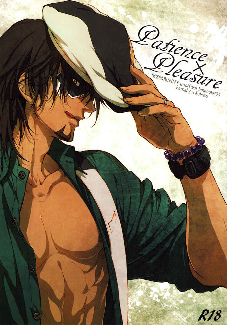 Page 2 Chapter Unknown_cadd Tiger & Bunny - Patience x Pleasure (Doujinshi)