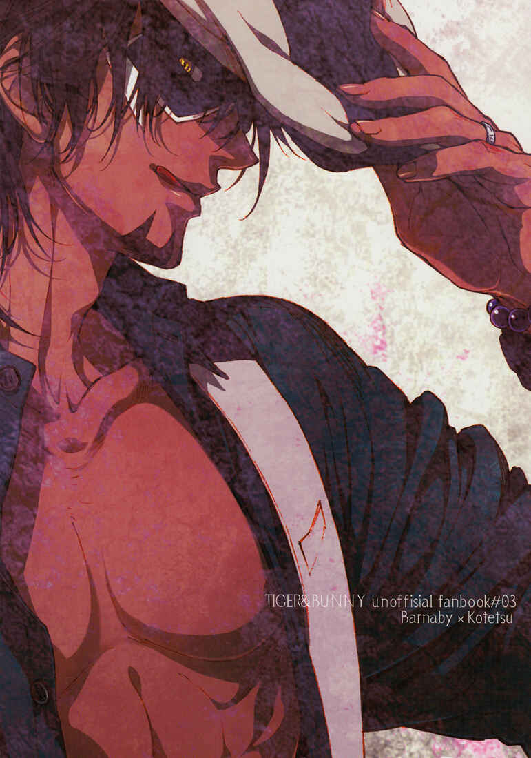 Page 22 Chapter Unknown_cadd Tiger & Bunny - Patience x Pleasure (Doujinshi)