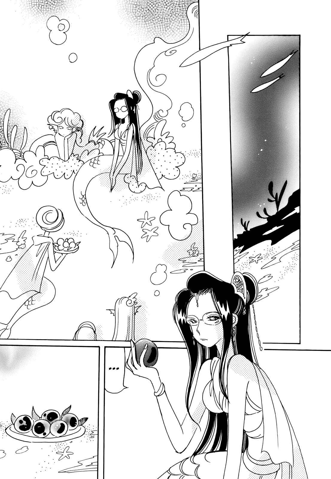 Page 23 Chapter 13 Coral -Tenohira no Umi-