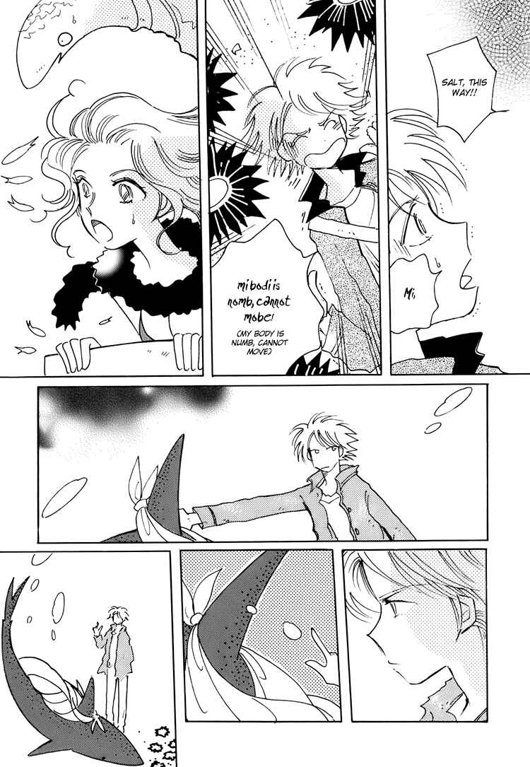 Page 17 Chapter 8 Coral -Tenohira no Umi-