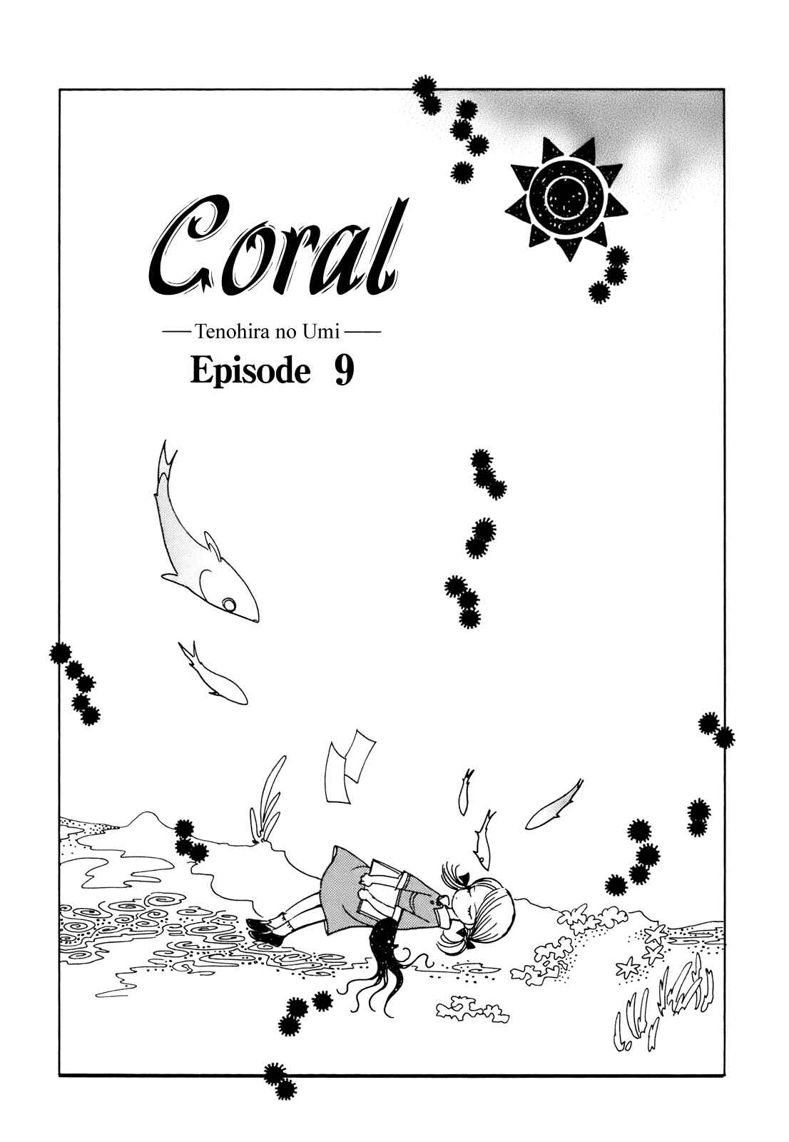 Page 4 Chapter 9 Coral -Tenohira no Umi-