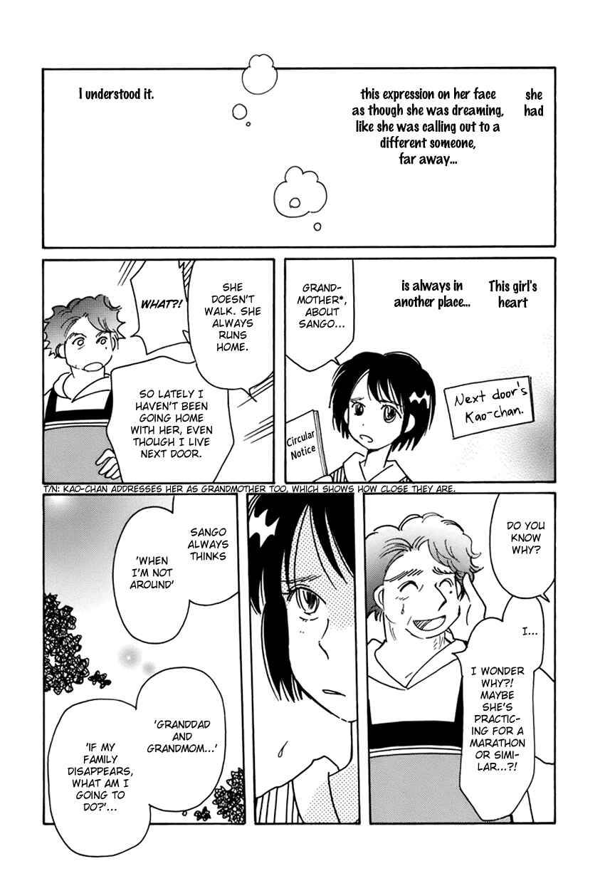 Page 5 Chapter 11 Coral -Tenohira no Umi-