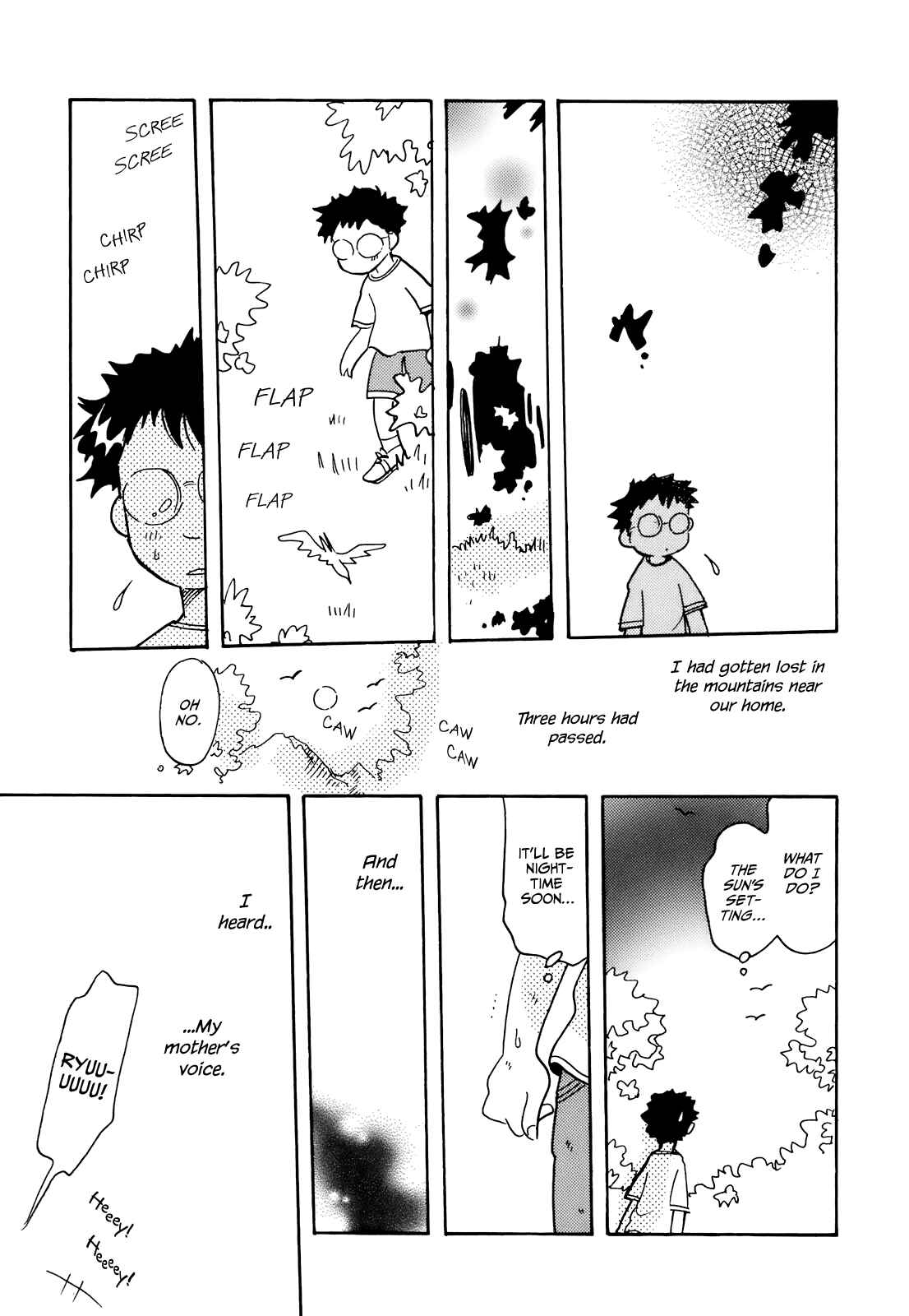 Page 5 Chapter 14 Coral -Tenohira no Umi-