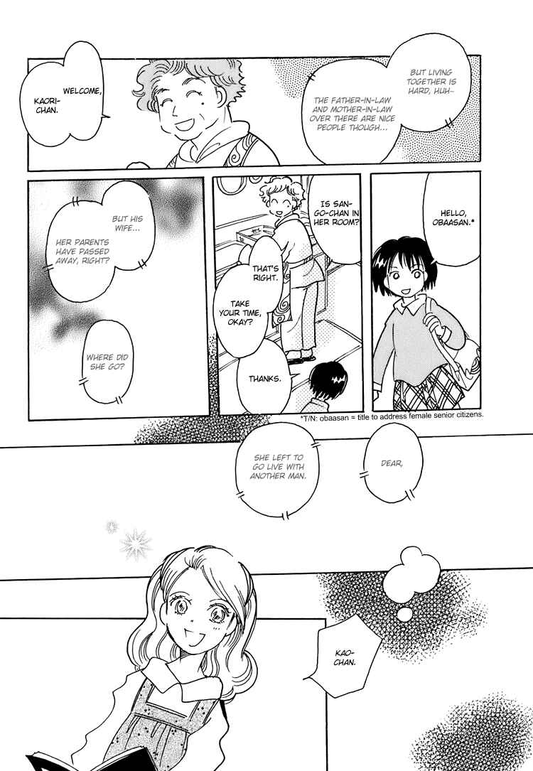 Page 4 Chapter 5 Coral -Tenohira no Umi-