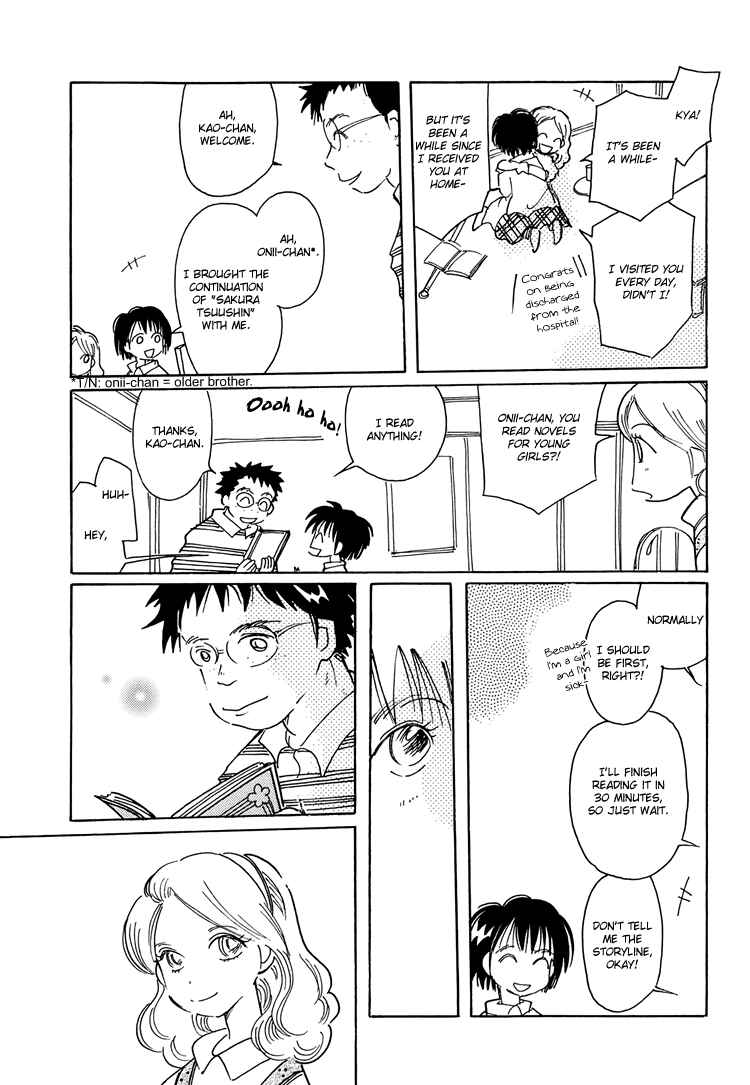 Page 5 Chapter 5 Coral -Tenohira no Umi-