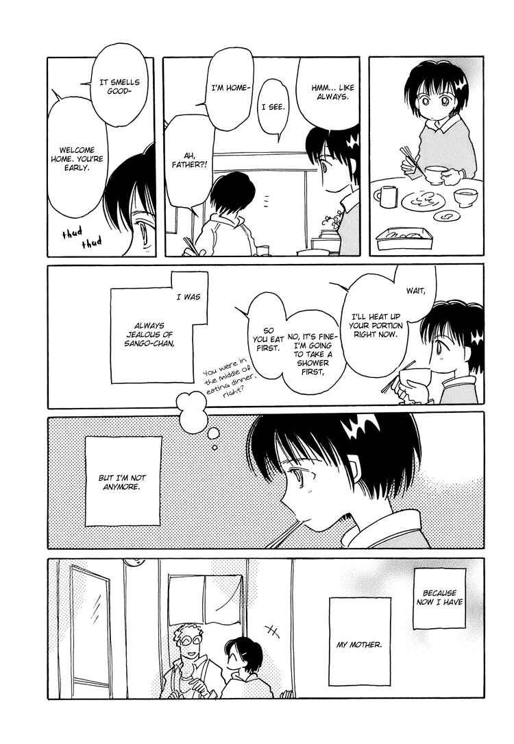 Page 7 Chapter 5 Coral -Tenohira no Umi-
