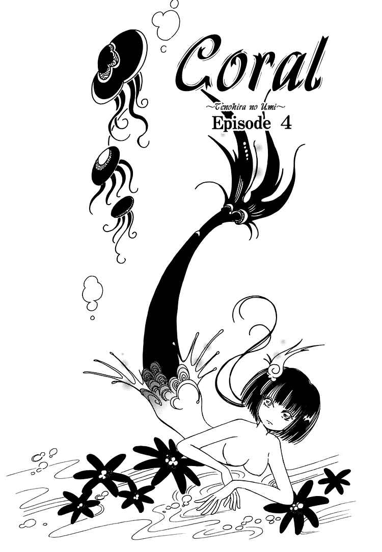 Page 2 Chapter 4 Coral -Tenohira no Umi-