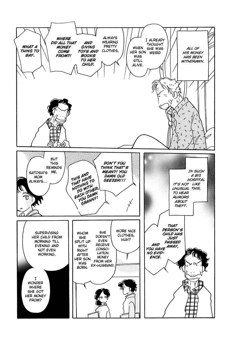 Page 4 Chapter 4 Coral -Tenohira no Umi-
