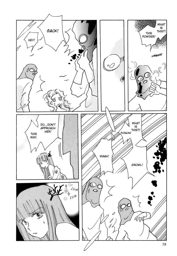 Page 19 Chapter 3 Coral -Tenohira no Umi-