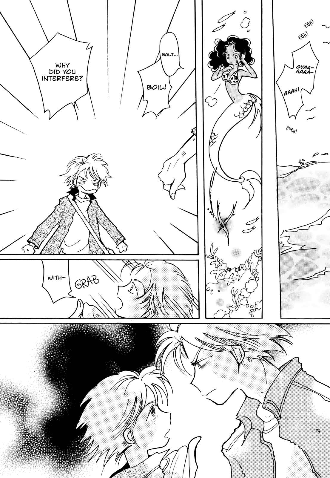 Page 14 Chapter 12 Coral -Tenohira no Umi-