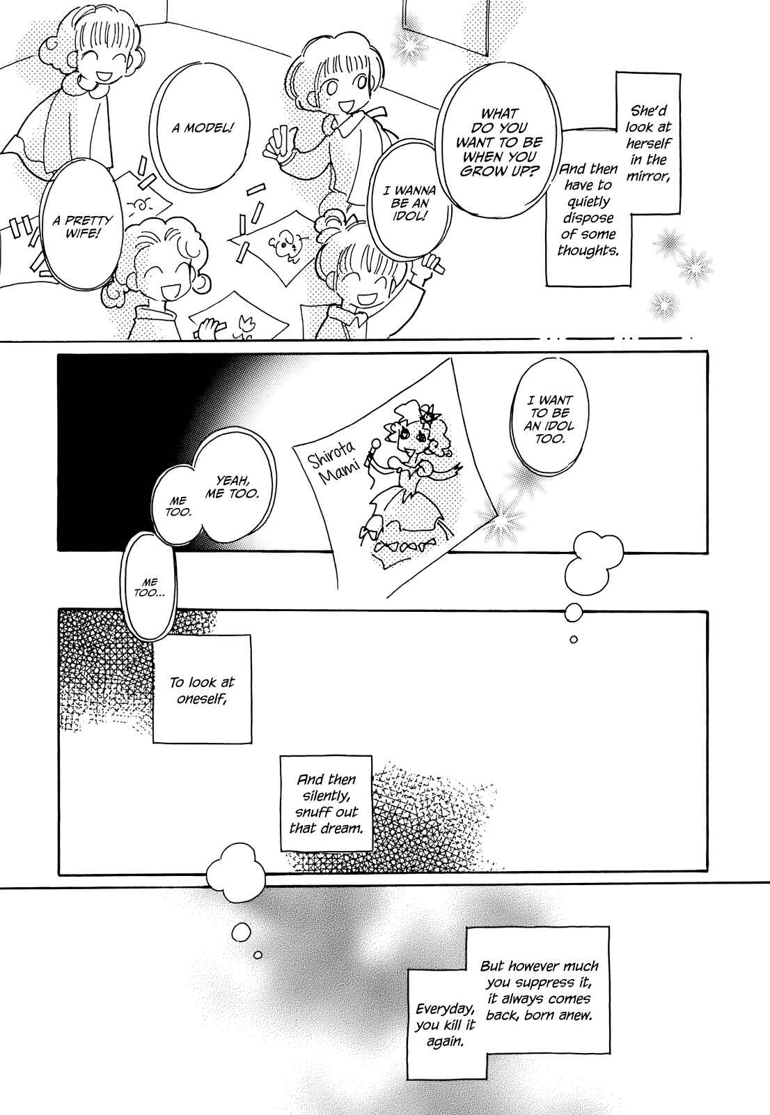 Page 7 Chapter 12 Coral -Tenohira no Umi-