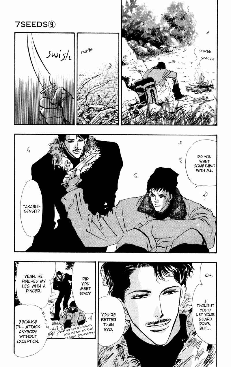 Page 23 Chapter 47 7 Seeds