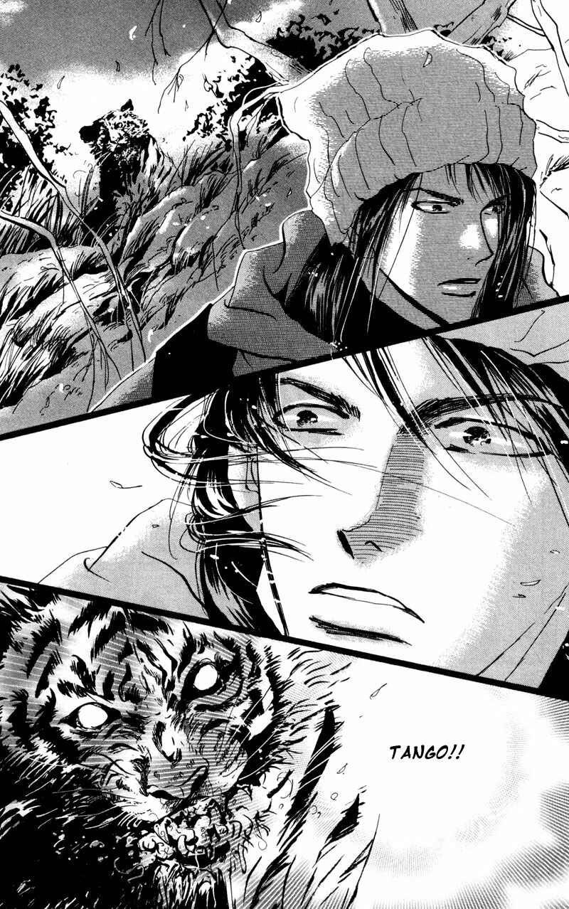 Page 27 Chapter 47 7 Seeds