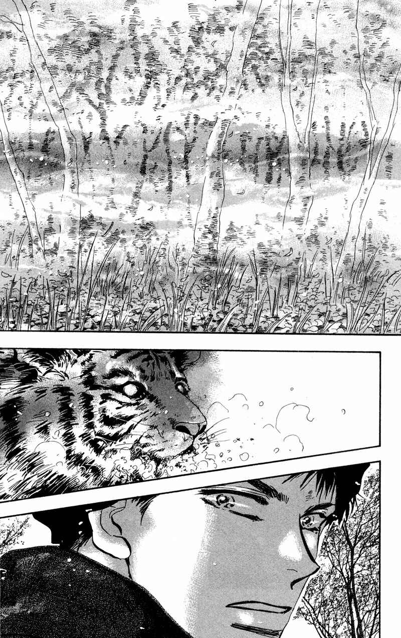Page 33 Chapter 47 7 Seeds