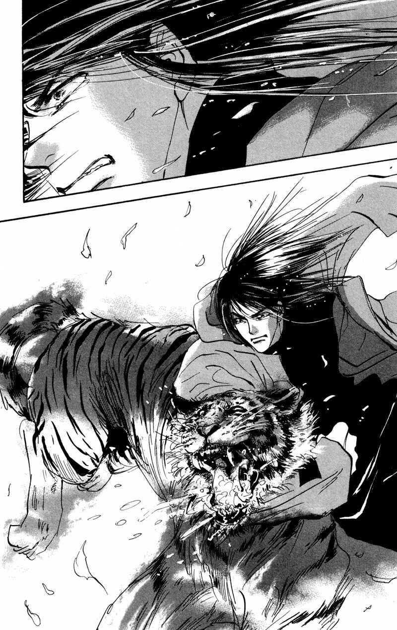 Page 38 Chapter 47 7 Seeds