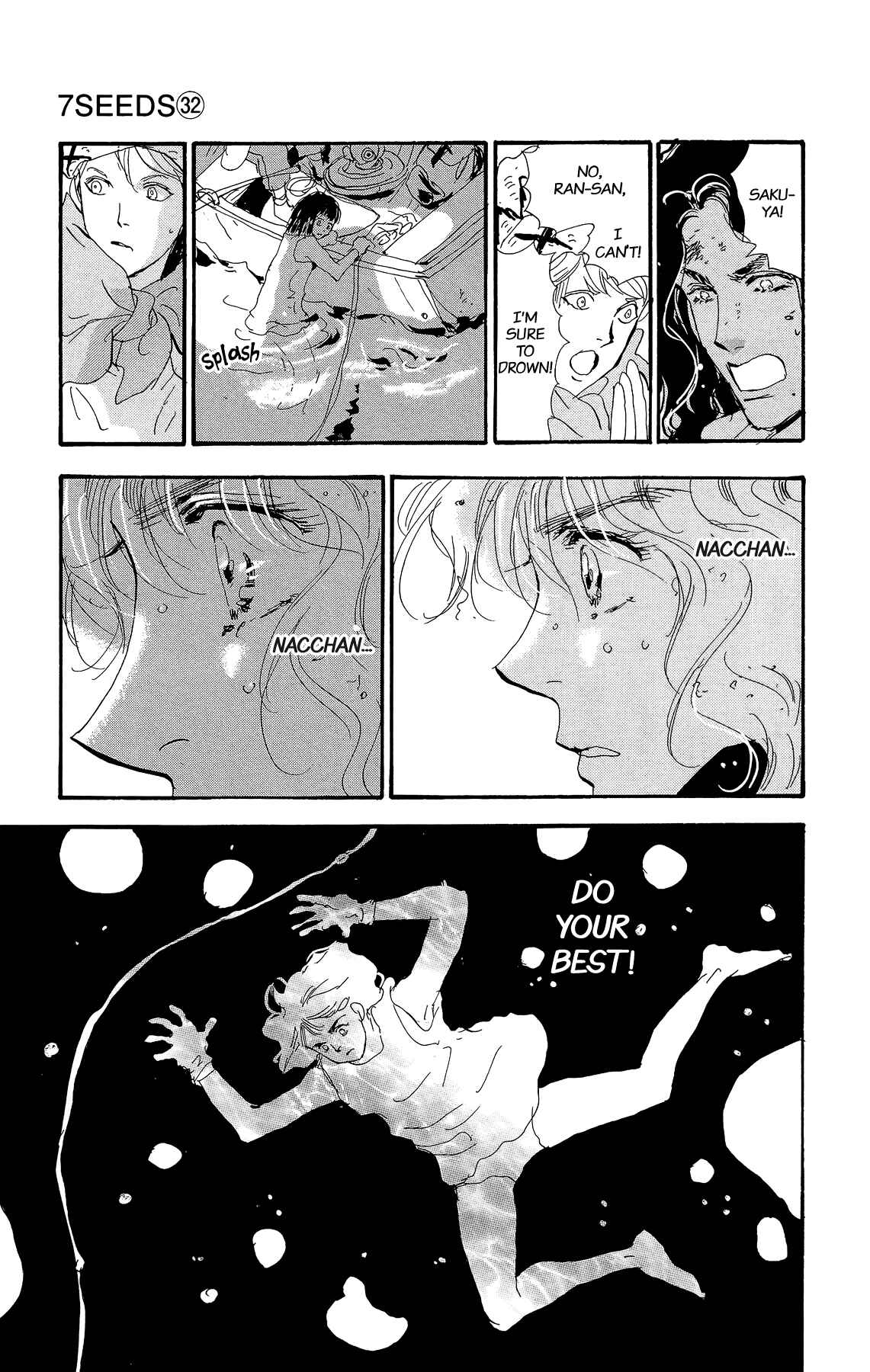 Page 19 Chapter 166 7 Seeds