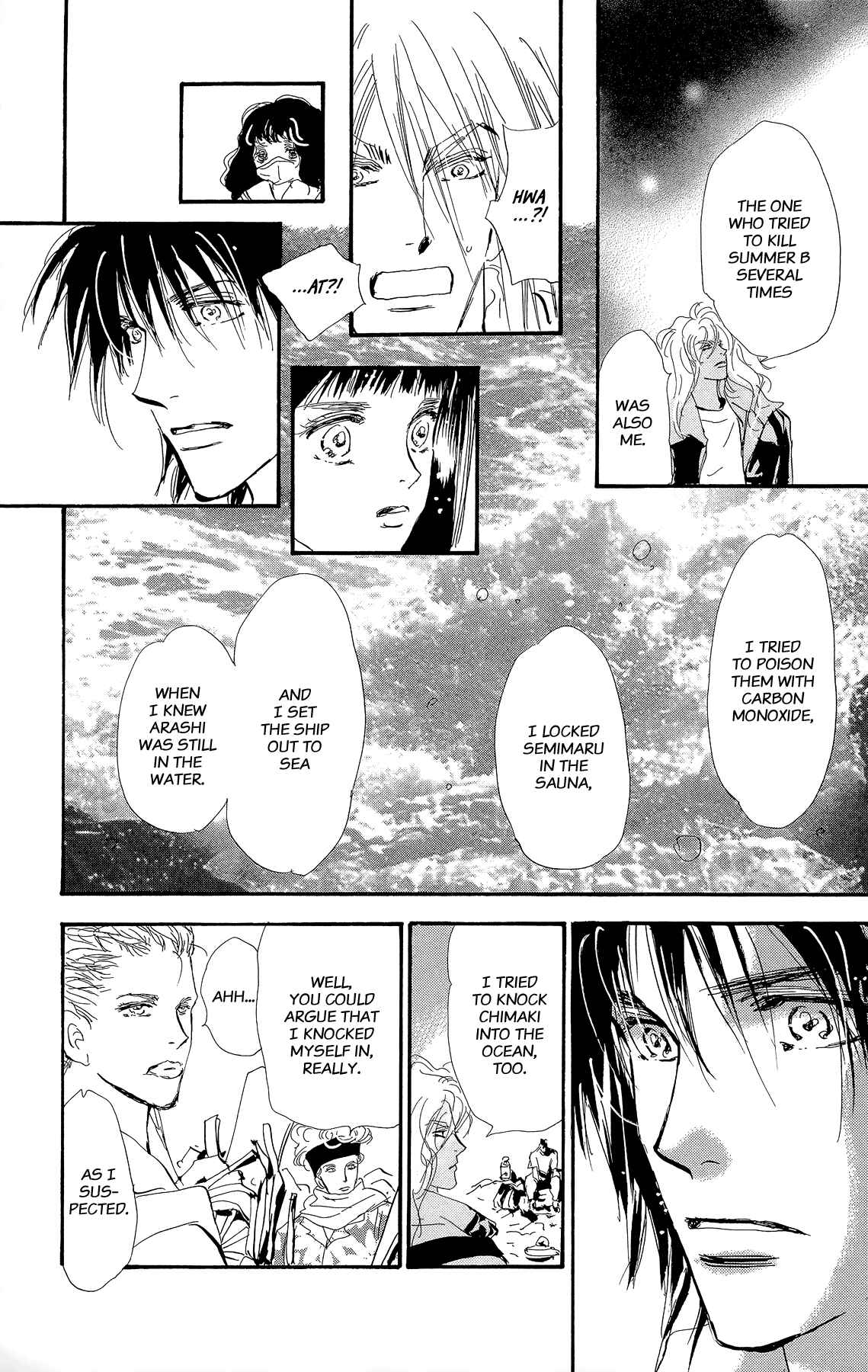 Page 5 Chapter 160 7 Seeds