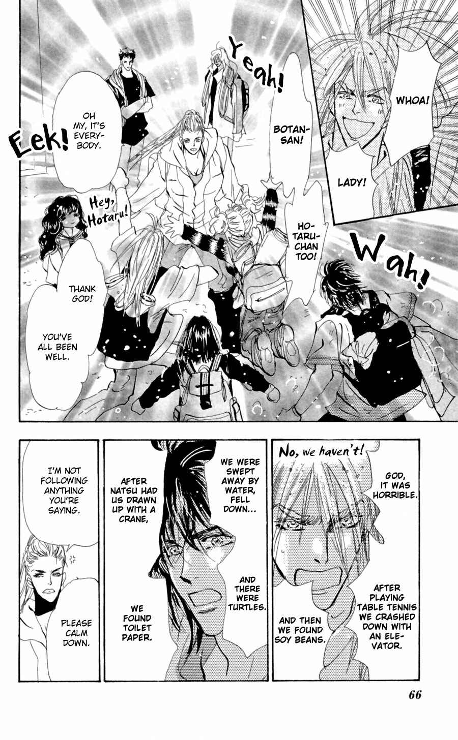 Page 13 Chapter 103 7 Seeds