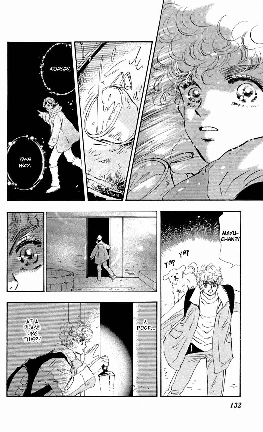 Page 18 Chapter 125 7 Seeds