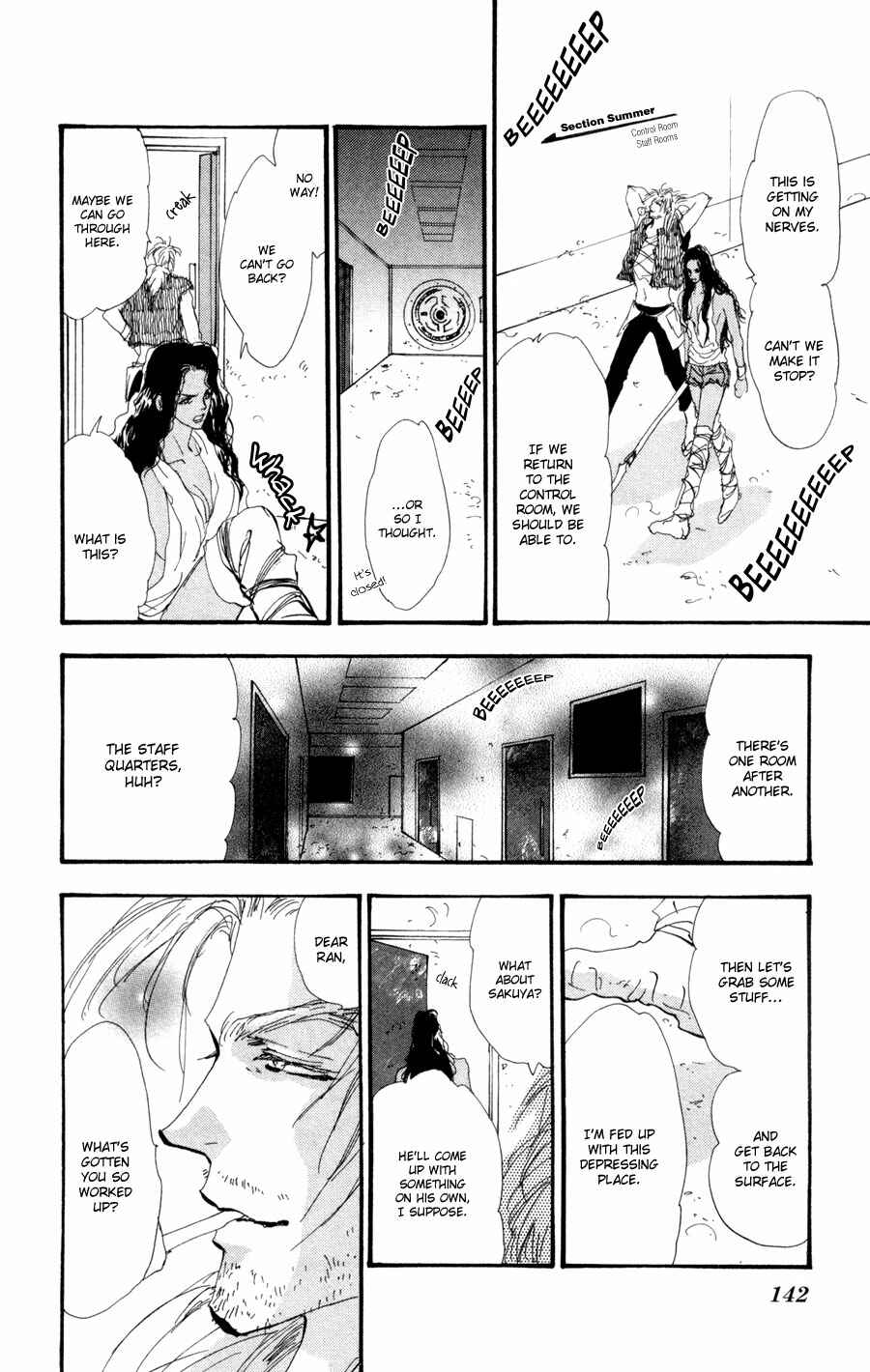 Page 24 Chapter 60 7 Seeds