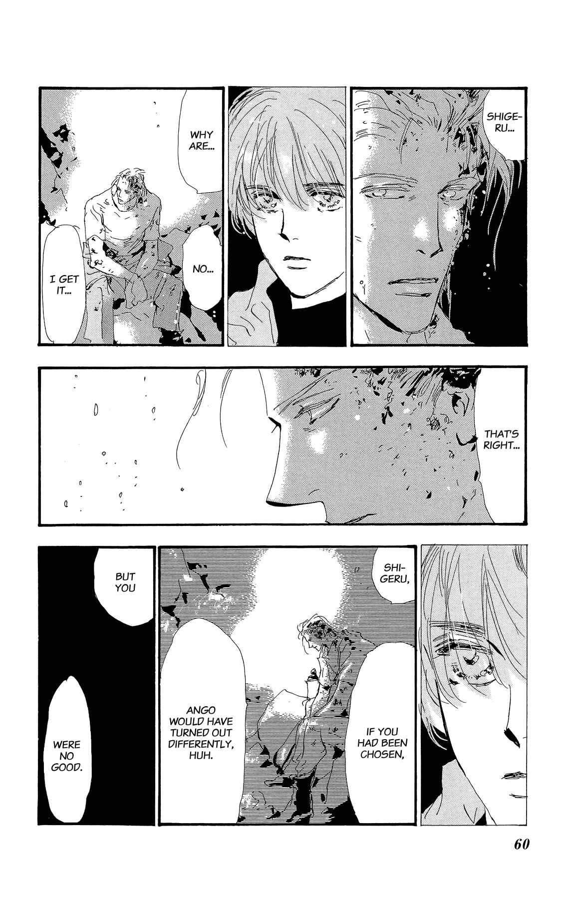 Page 20 Chapter 158 7 Seeds