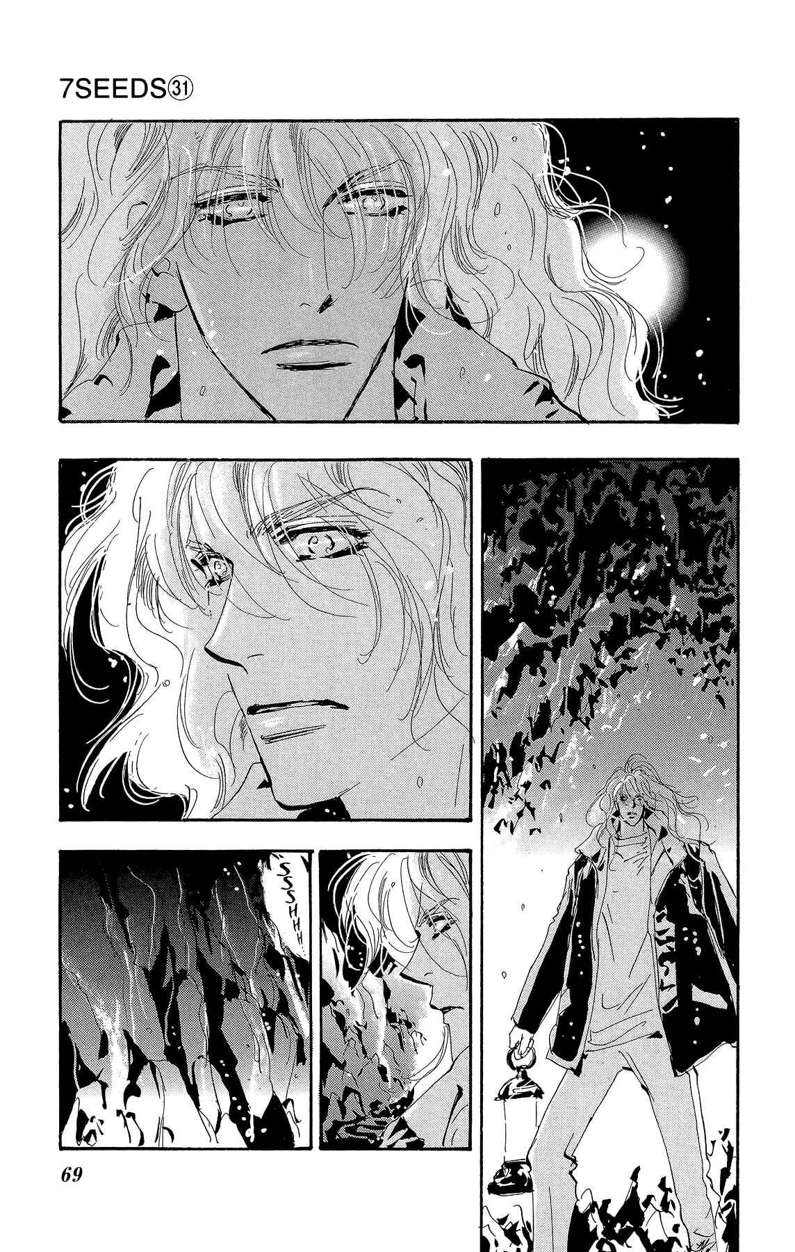 Page 29 Chapter 158 7 Seeds
