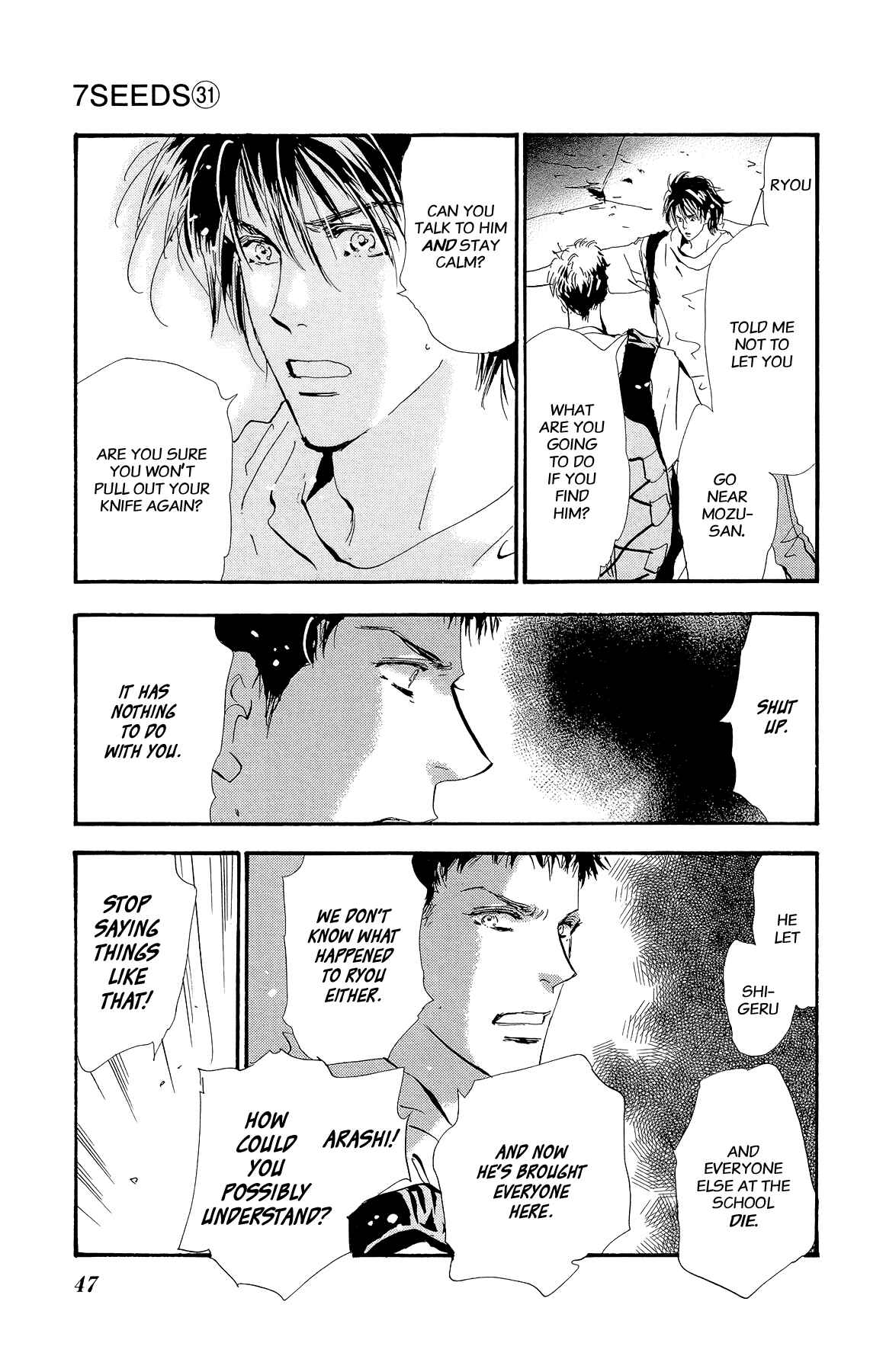 Page 7 Chapter 158 7 Seeds