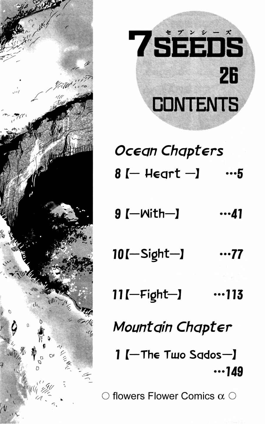 Page 4 Chapter 132 7 Seeds