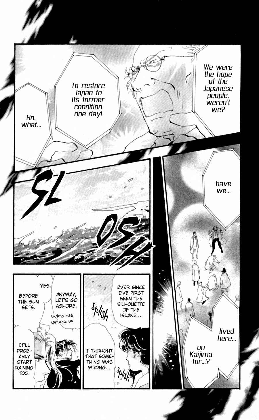 Page 15 Chapter 136 7 Seeds