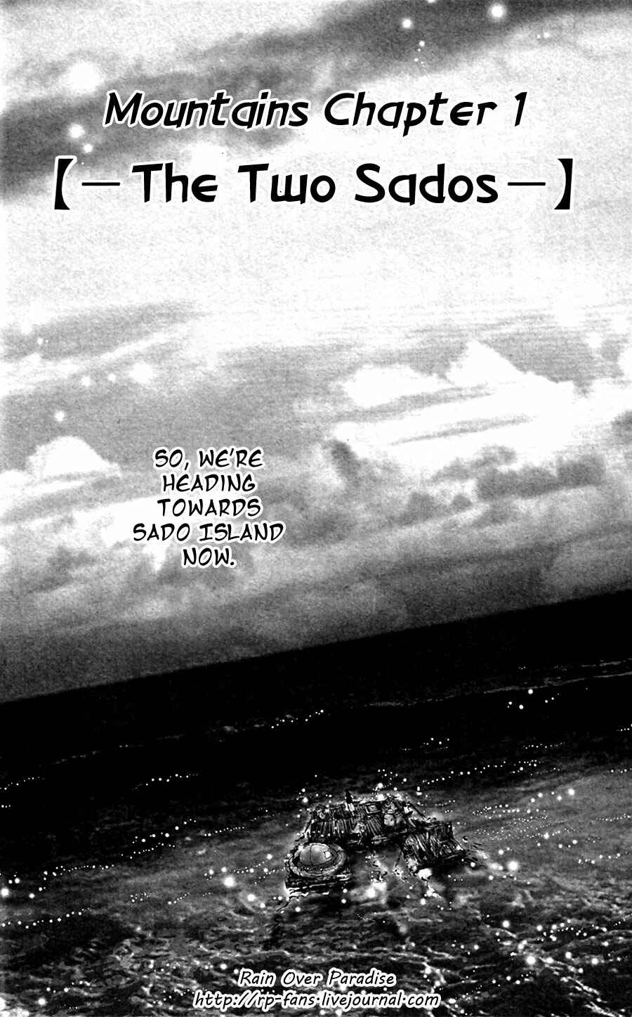 Page 3 Chapter 136 7 Seeds