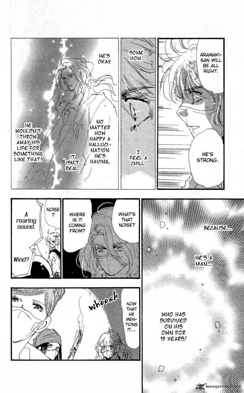 Page 17 Chapter 148 7 Seeds
