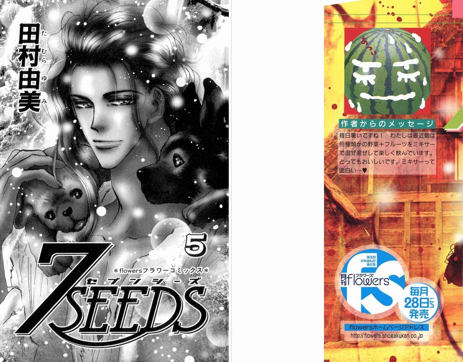 Page 4 Chapter 20 7 Seeds