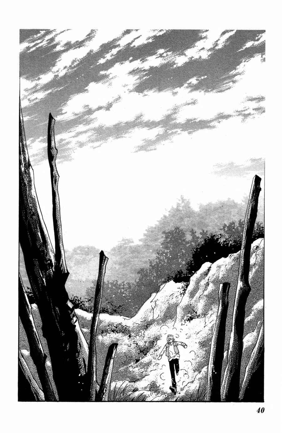 Page 2 Chapter 73 7 Seeds