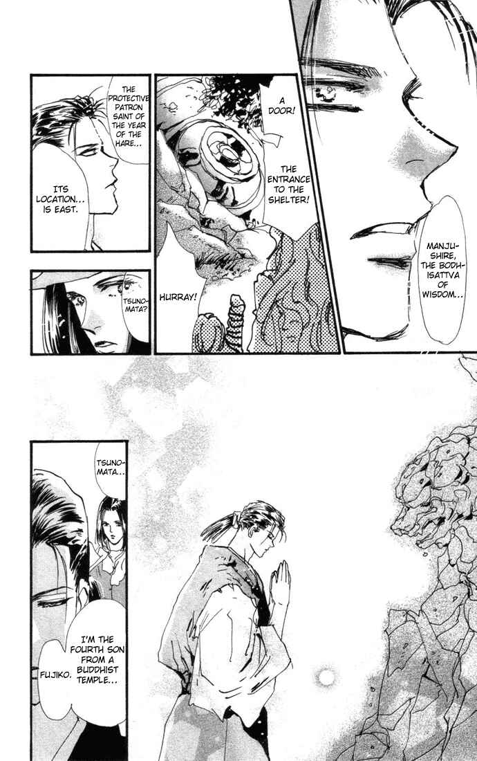 Page 18 Chapter 14 7 Seeds