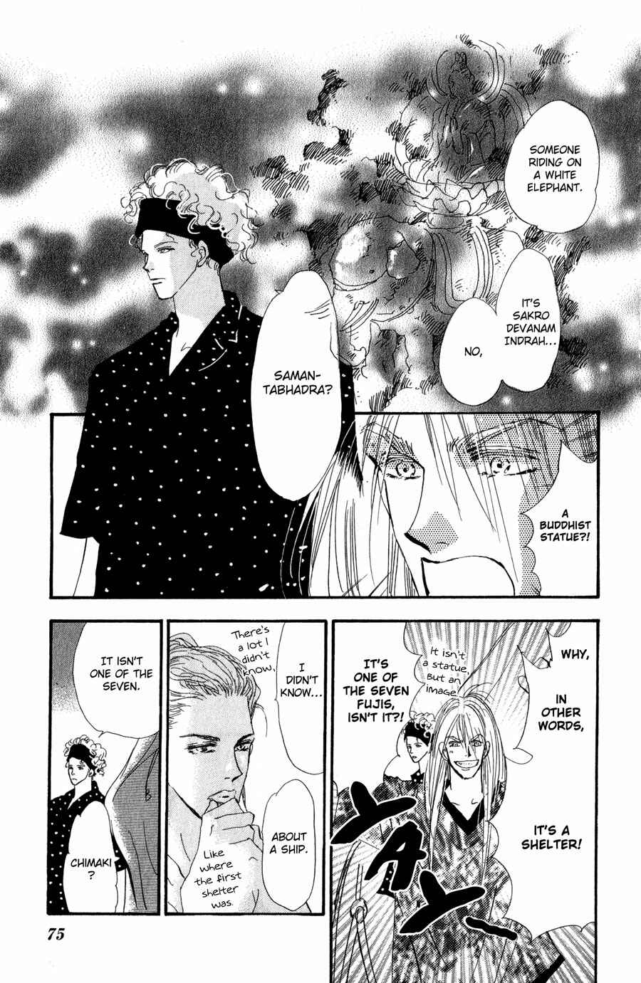 Page 33 Chapter 93 7 Seeds