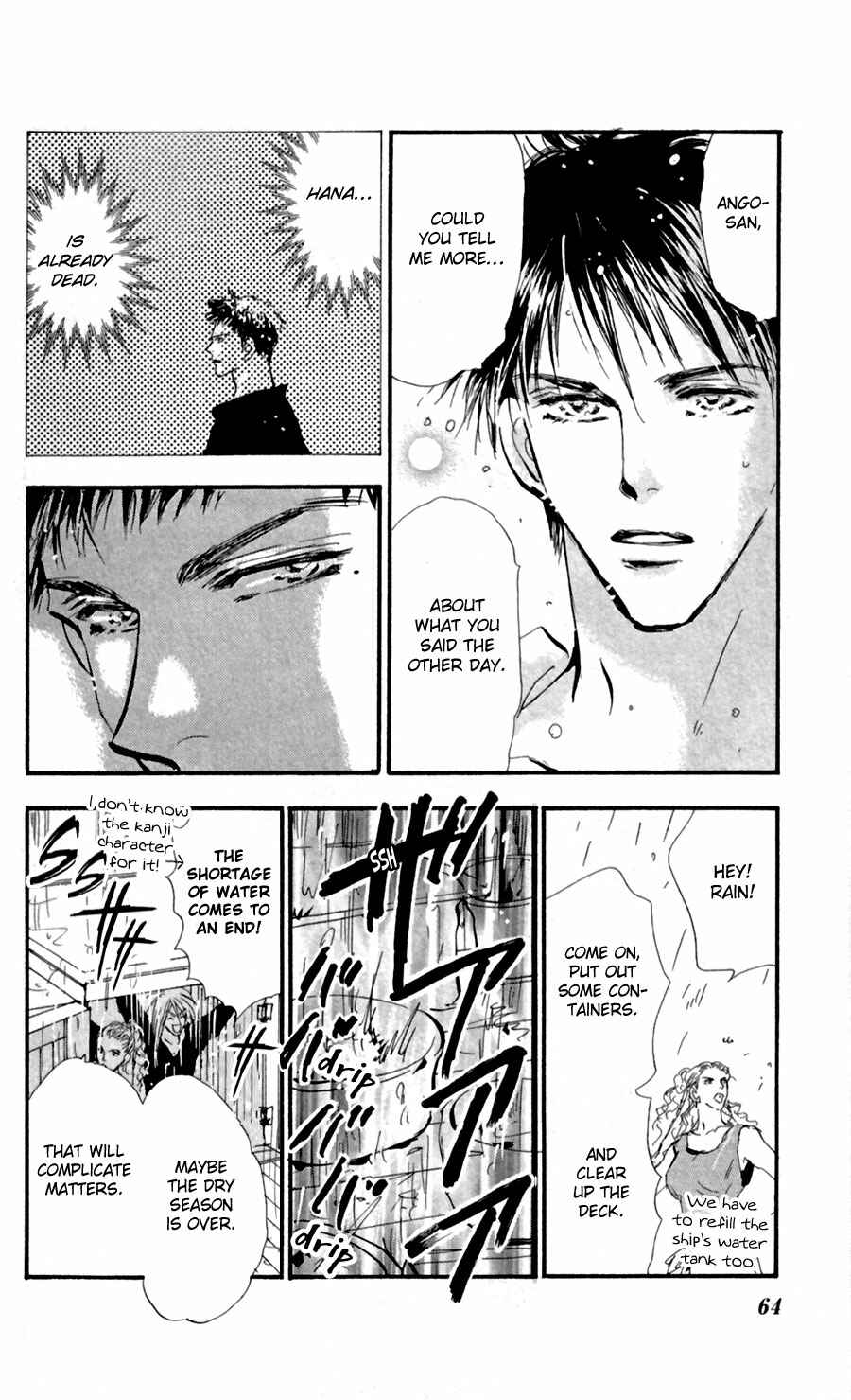 Page 27 Chapter 123 7 Seeds