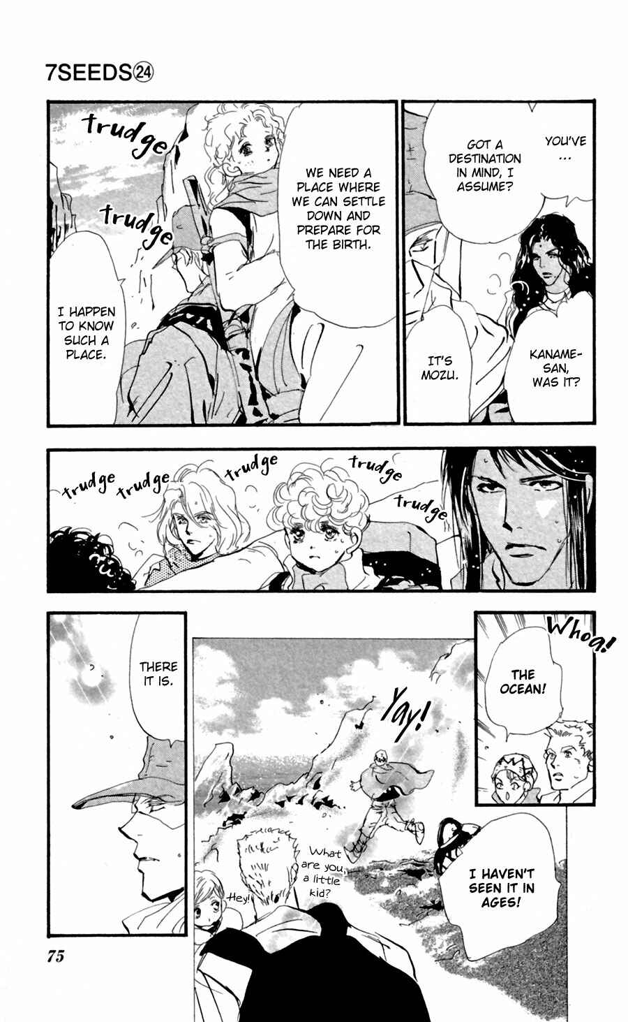 Page 38 Chapter 123 7 Seeds