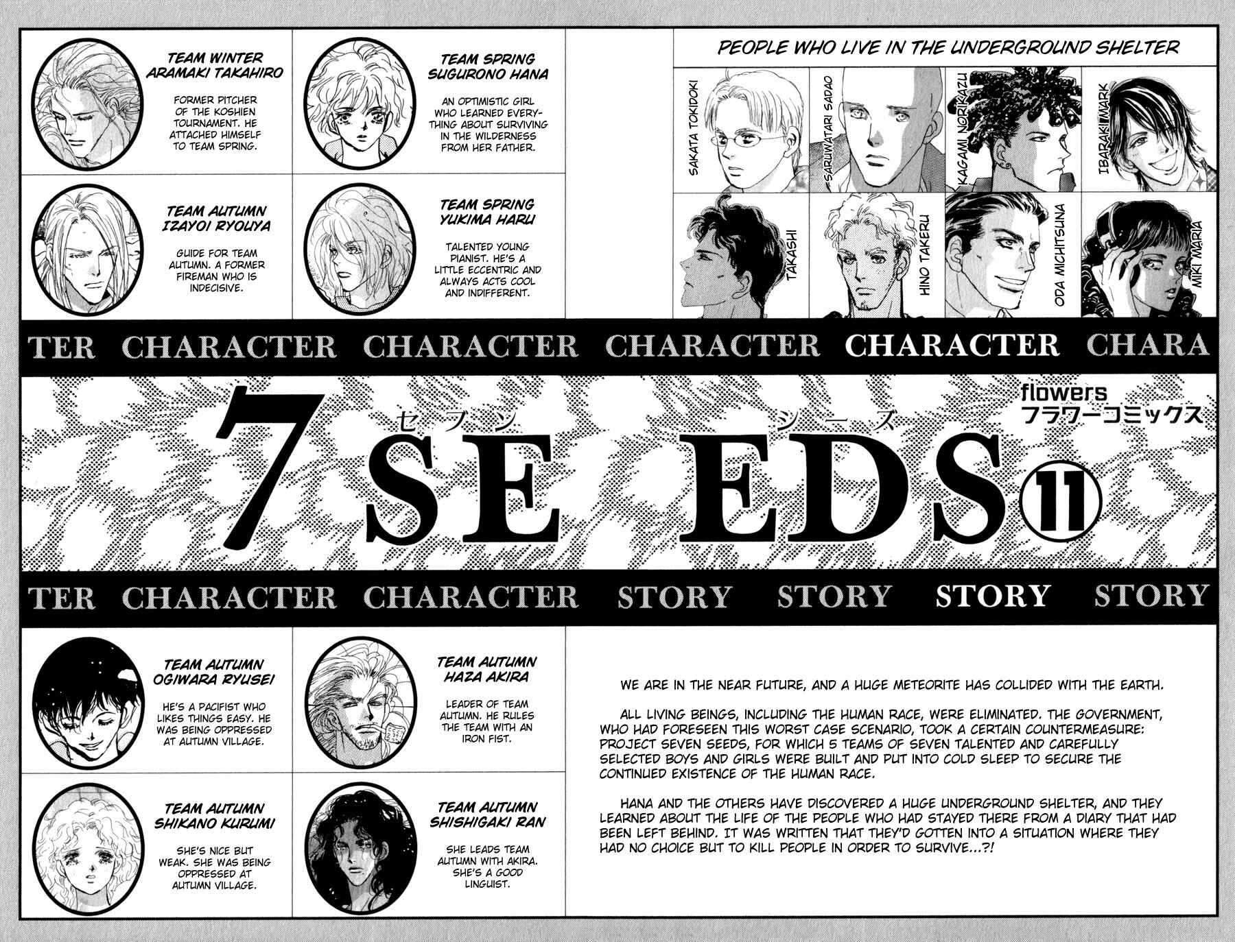 Page 3 Chapter 57 7 Seeds