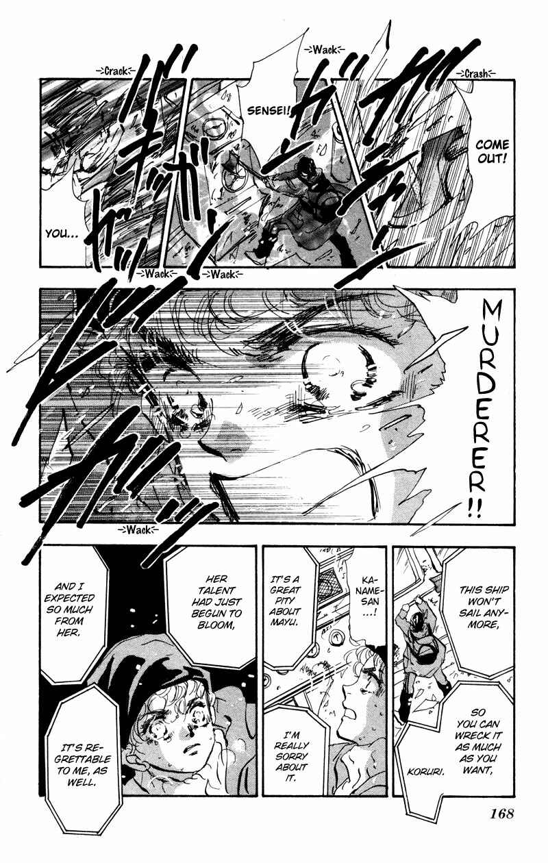 Page 14 Chapter 46 7 Seeds