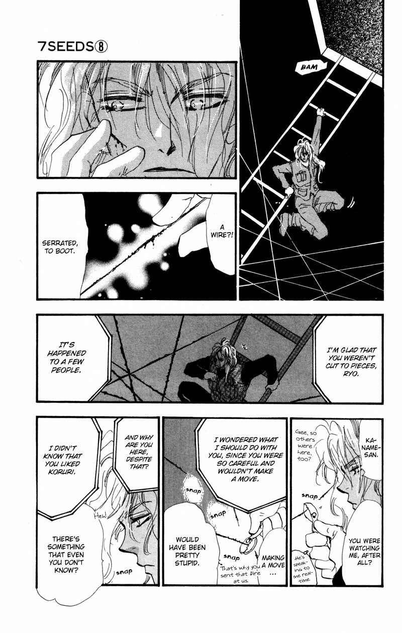 Page 21 Chapter 46 7 Seeds