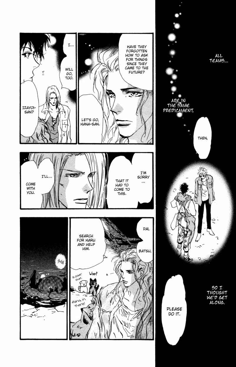 Page 39 Chapter 52 7 Seeds