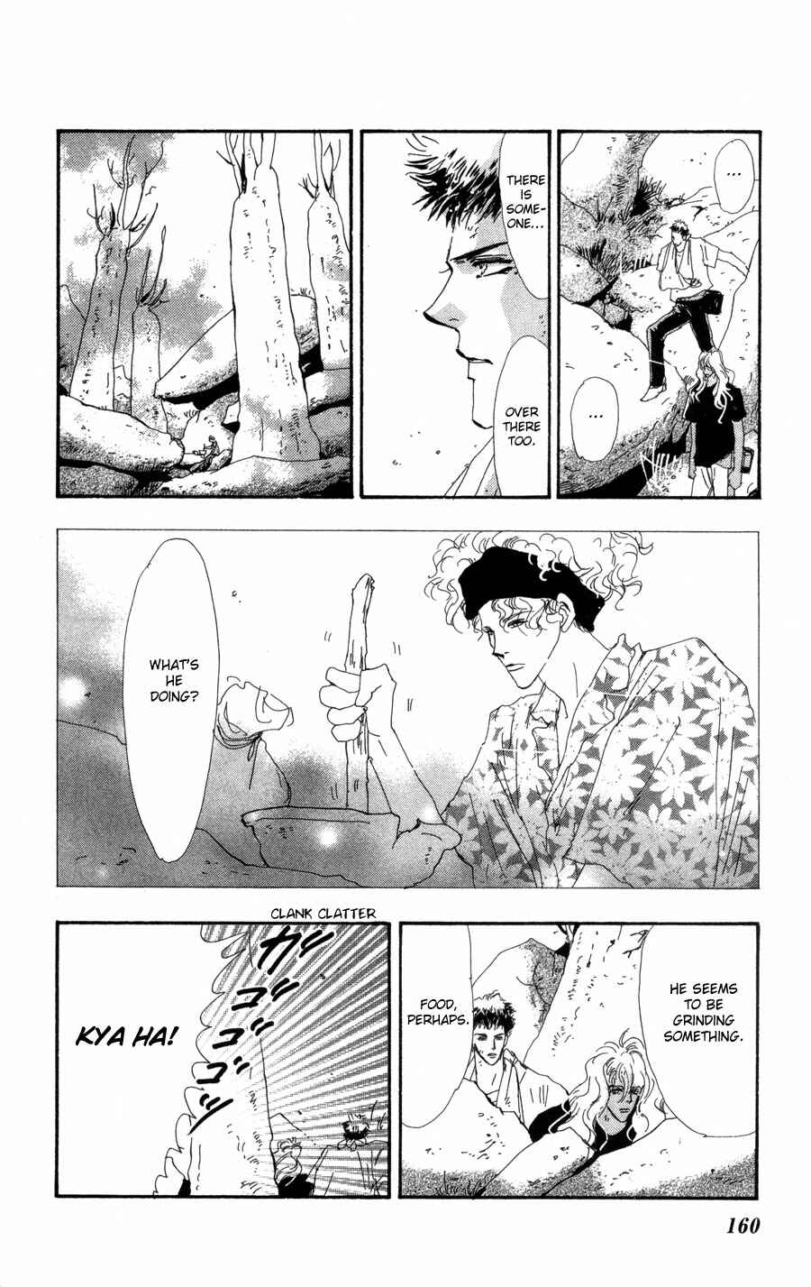 Page 14 Chapter 86 7 Seeds