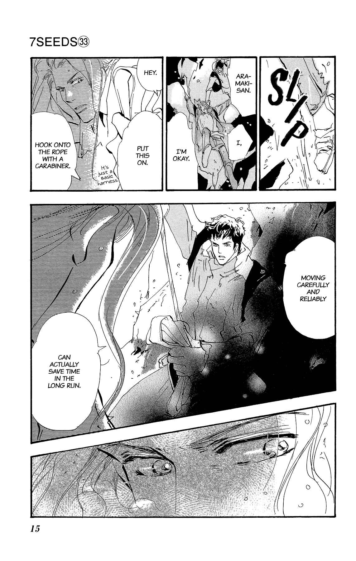 Page 17 Chapter 167 7 Seeds