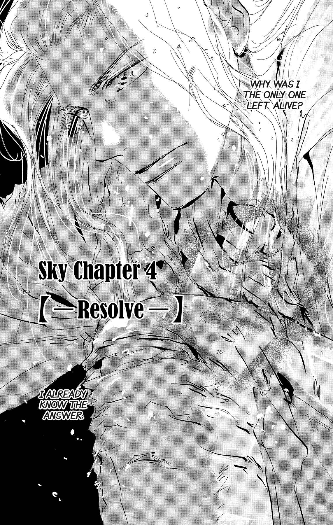 Page 7 Chapter 167 7 Seeds