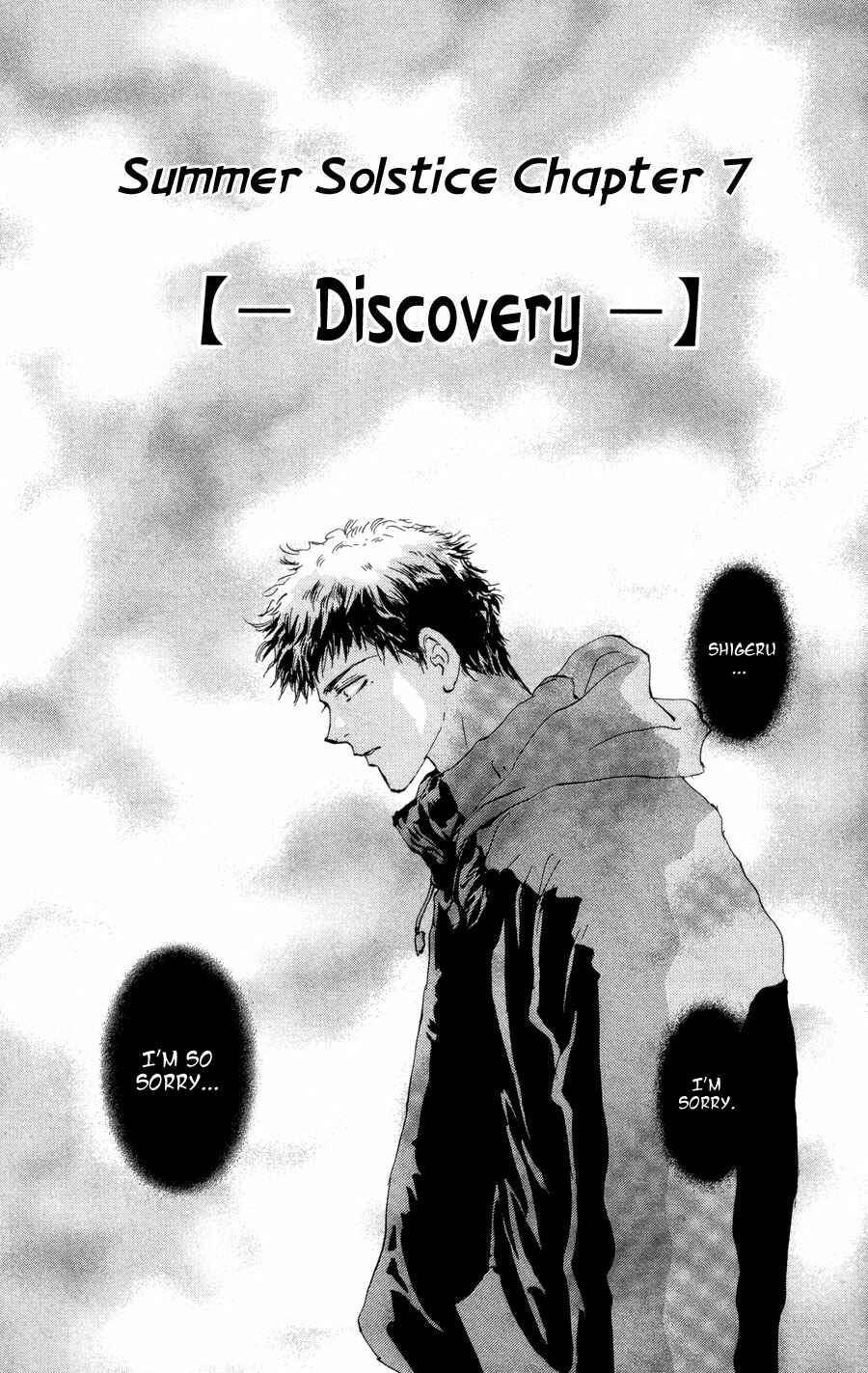 Page 3 Chapter 69 7 Seeds