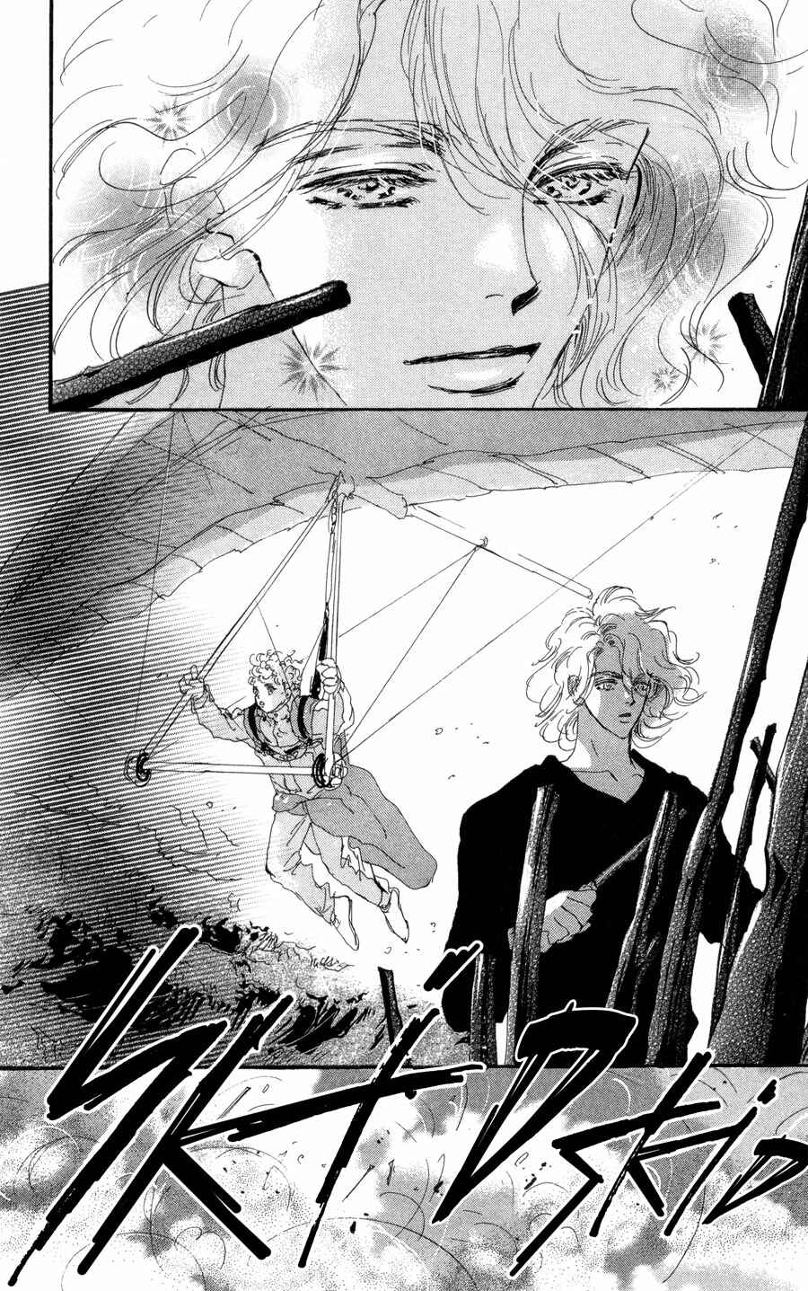 Page 36 Chapter 69 7 Seeds