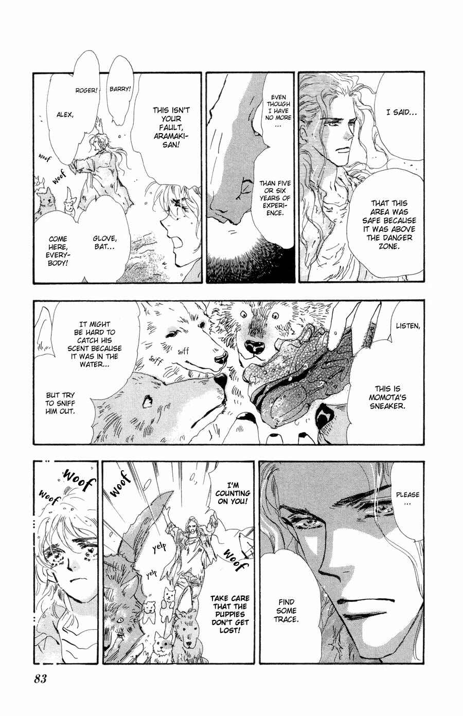 Page 9 Chapter 69 7 Seeds