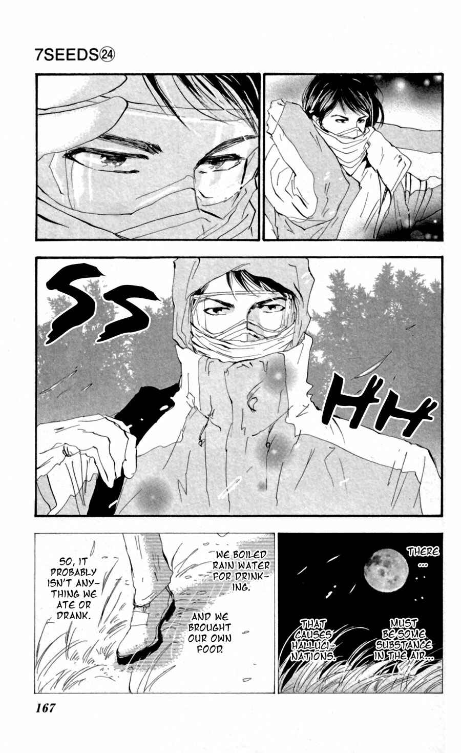Page 18 Chapter 126 7 Seeds