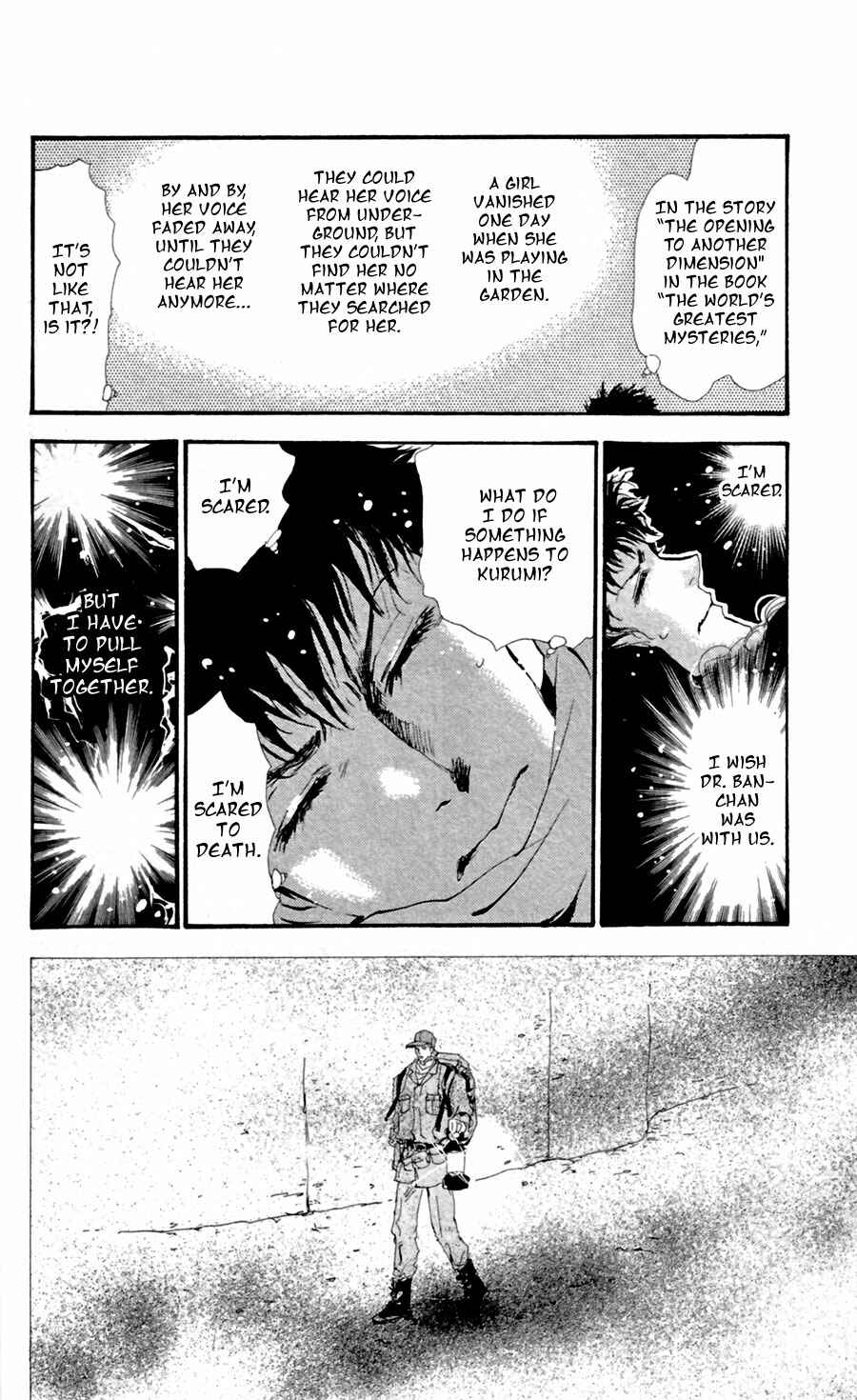 Page 25 Chapter 126 7 Seeds