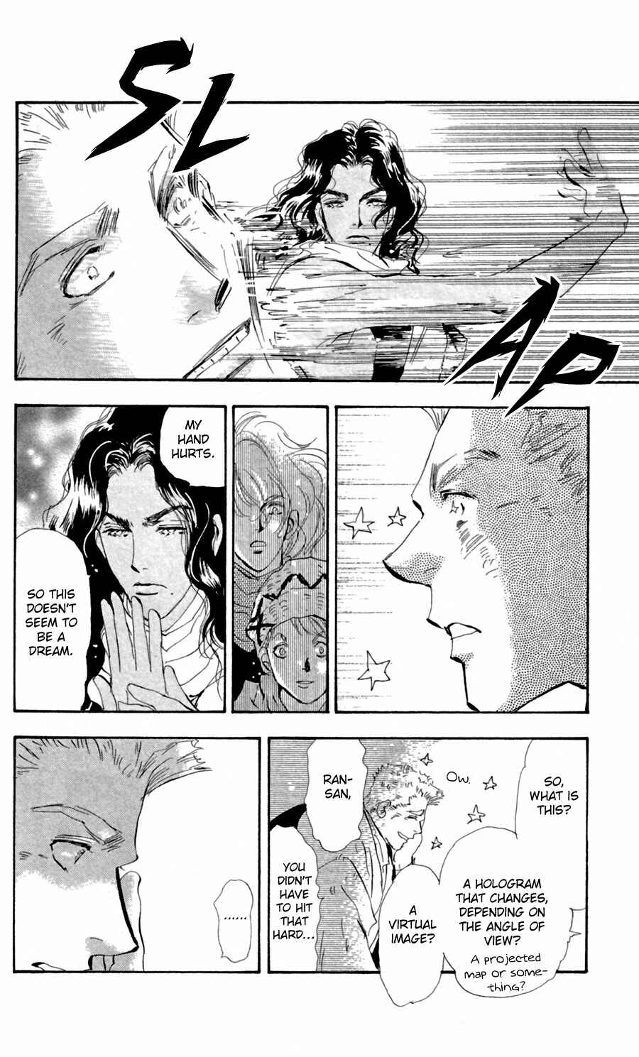 Page 7 Chapter 126 7 Seeds